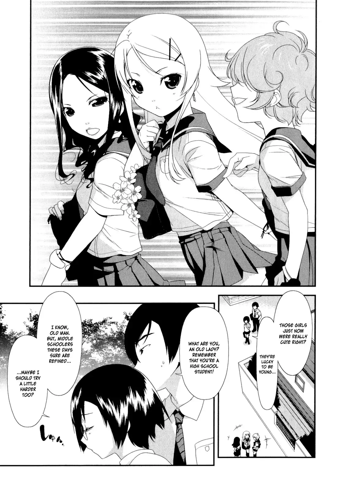 My Little Sister Cant Be This Cute Chapter 4 10